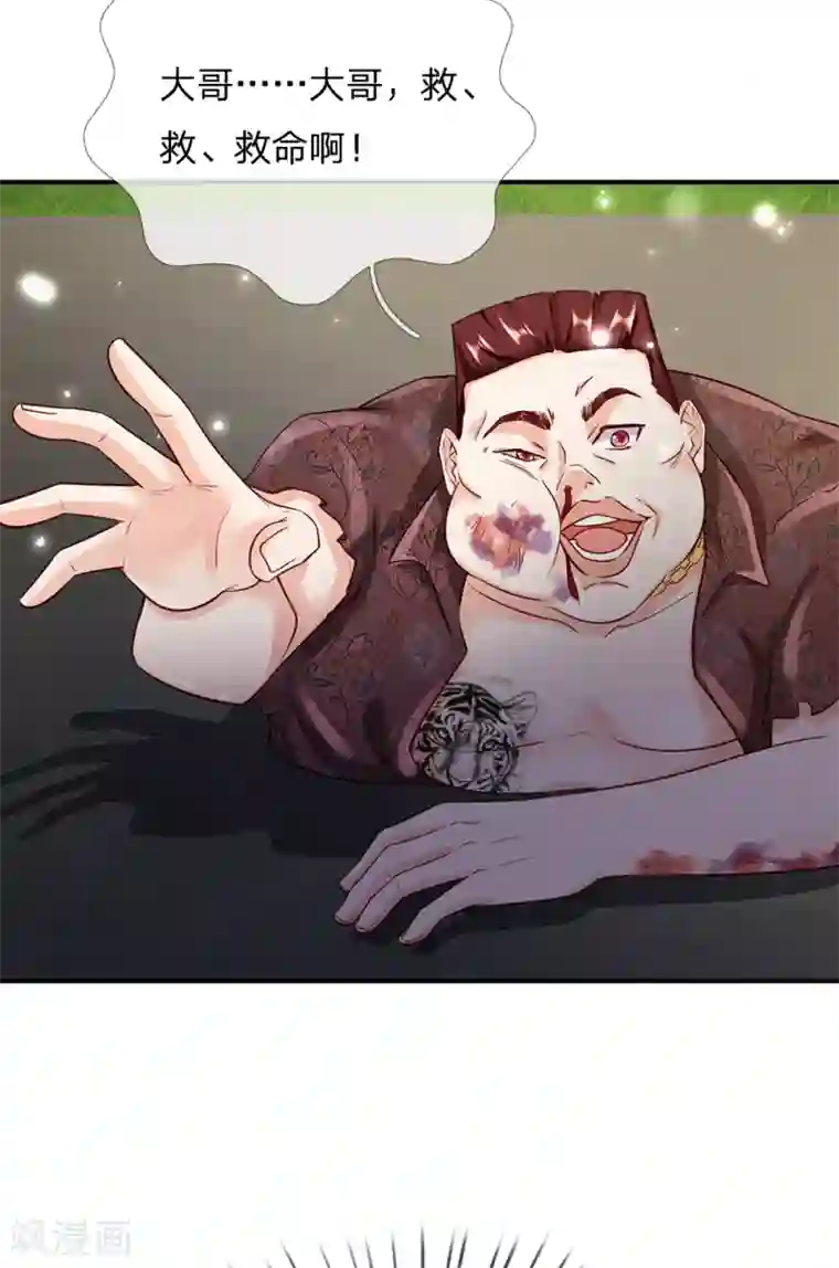 我是大仙尊第199话 狗囊饭袋，敢威胁我