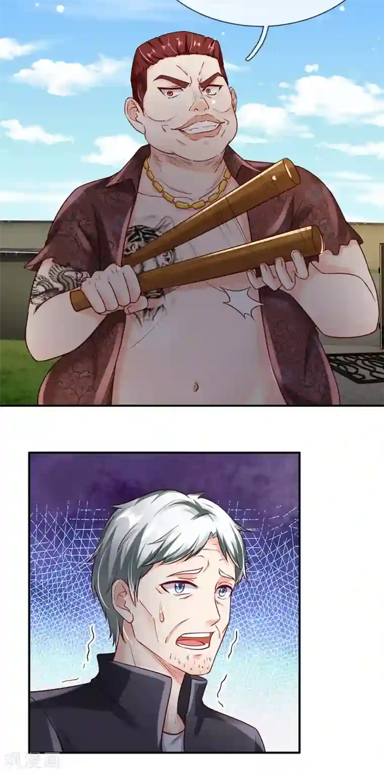 我是大仙尊第199话 狗囊饭袋，敢威胁我