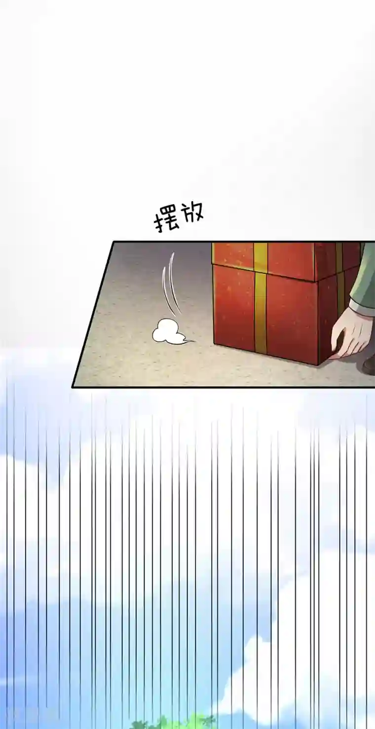 我是大仙尊第200话 名声在外，豪杰齐聚