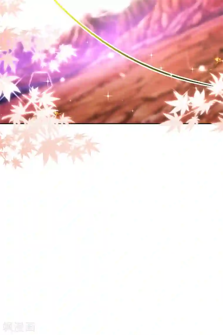 盛宠阴阳妃第85话 被囚阿鼻道