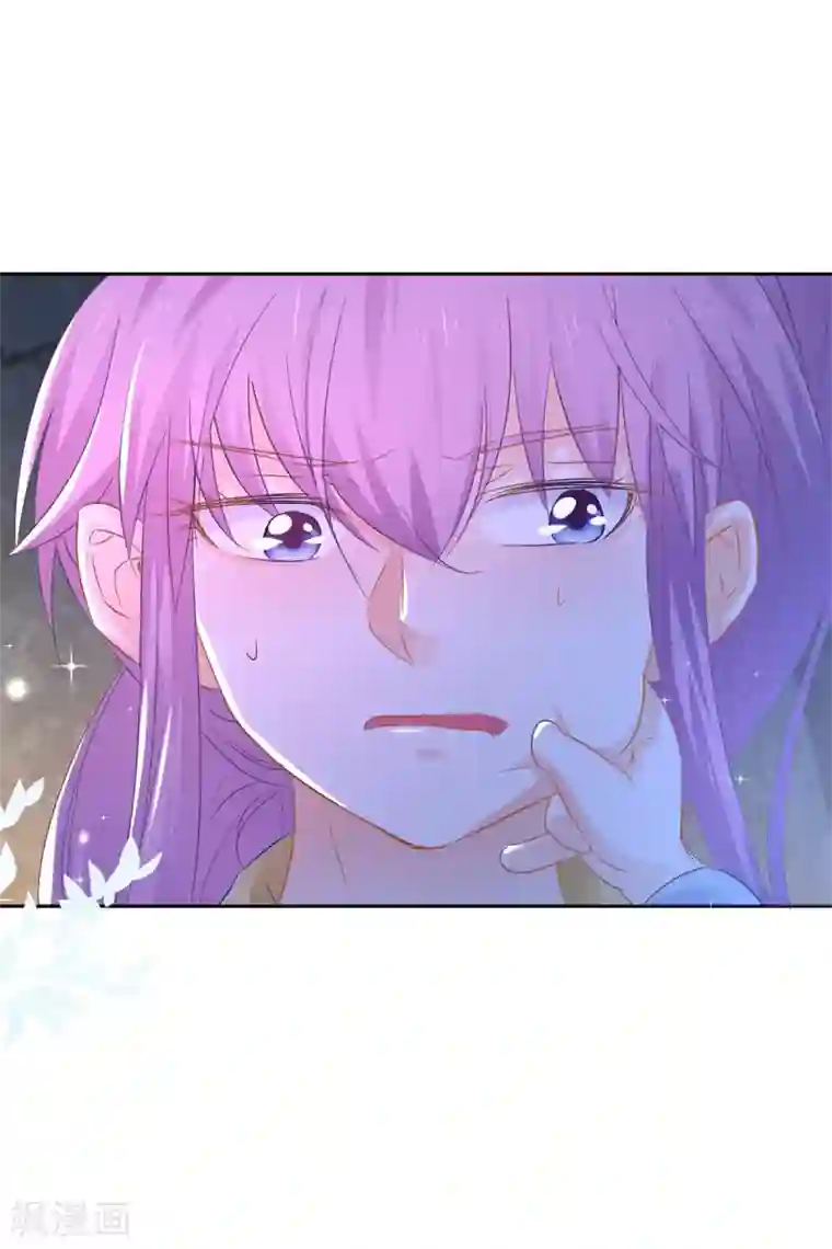 盛宠阴阳妃第85话 被囚阿鼻道