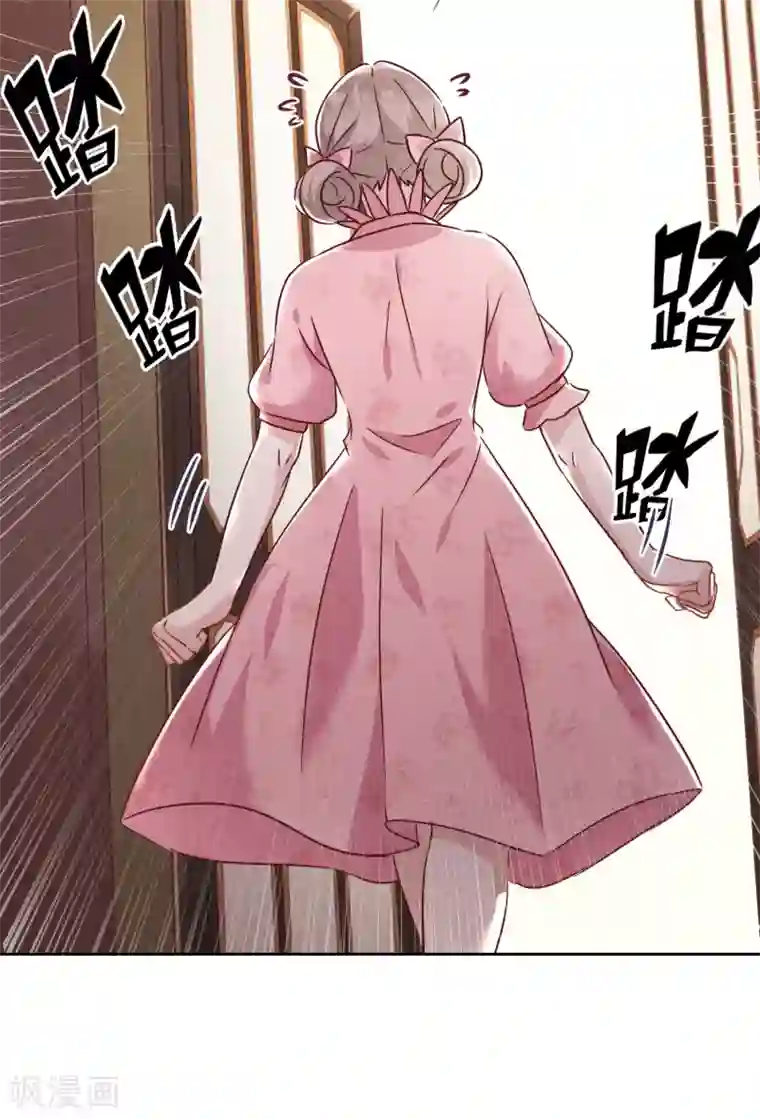 少帅,你老婆要翻天!第67话 帮理不帮亲