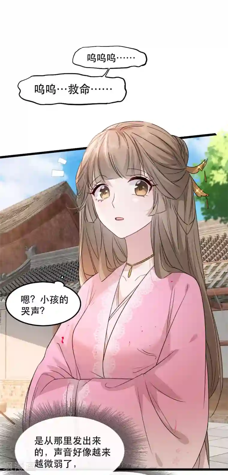 奸妃如此多娇第91话 沐凝华再次出击