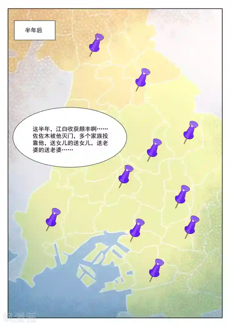 最强枭雄系统第331话 安卡拉