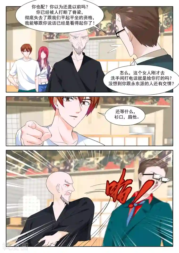 家有色邻在线观看