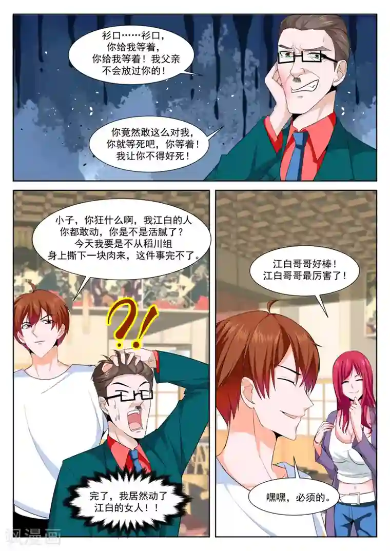 家有色邻在线观看