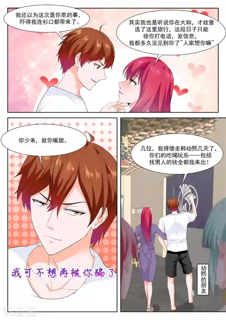 家有色邻在线观看