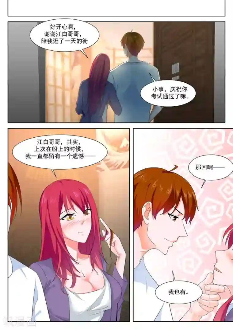 家有色邻在线观看