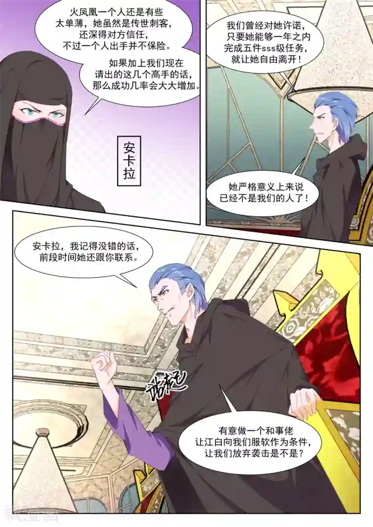 家有色邻在线观看