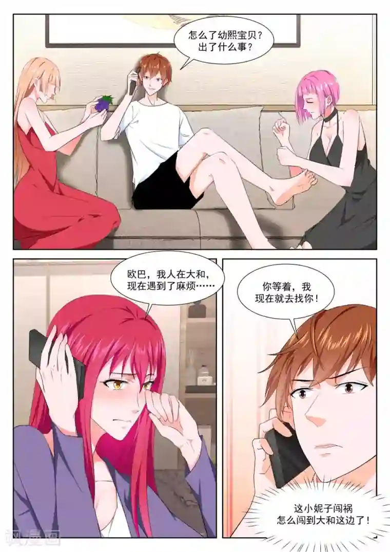 家有色邻在线观看