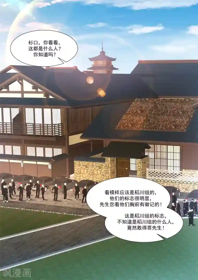 家有色邻在线观看