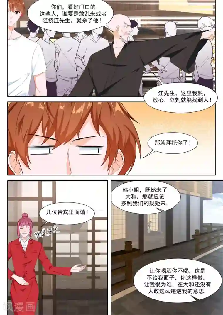 家有色邻在线观看