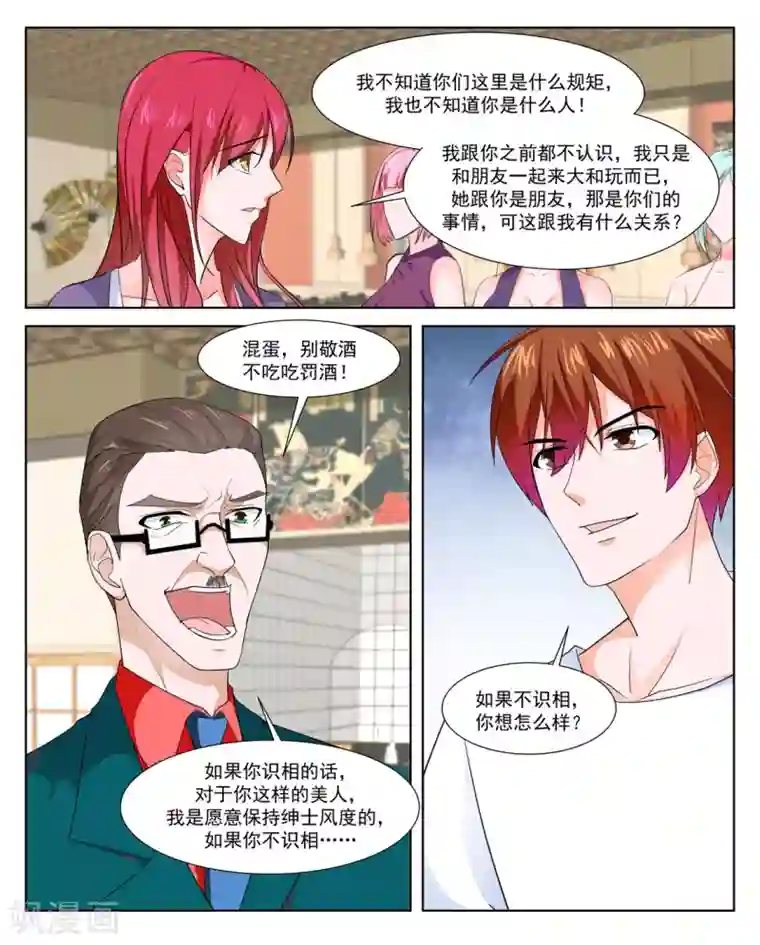 家有色邻在线观看