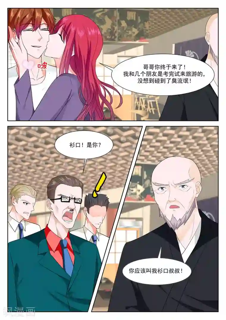 家有色邻在线观看