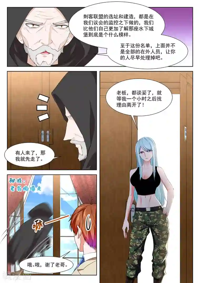 最强枭雄系统第333话 姚岚，演戏