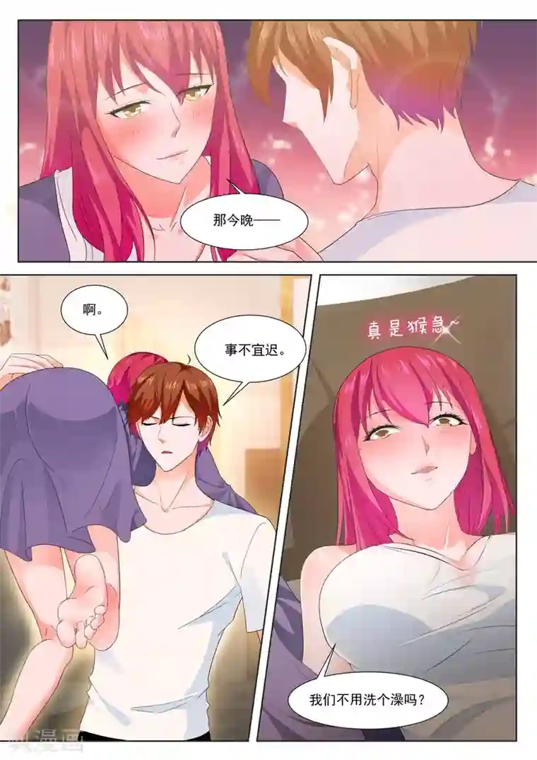 最强枭雄系统第333话 姚岚，演戏