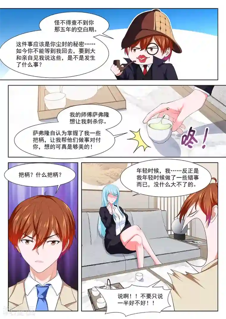 最强枭雄系统第333话 姚岚，演戏