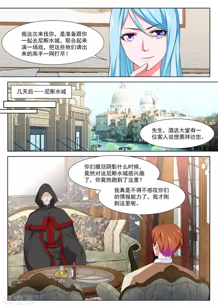 最强枭雄系统第333话 姚岚，演戏