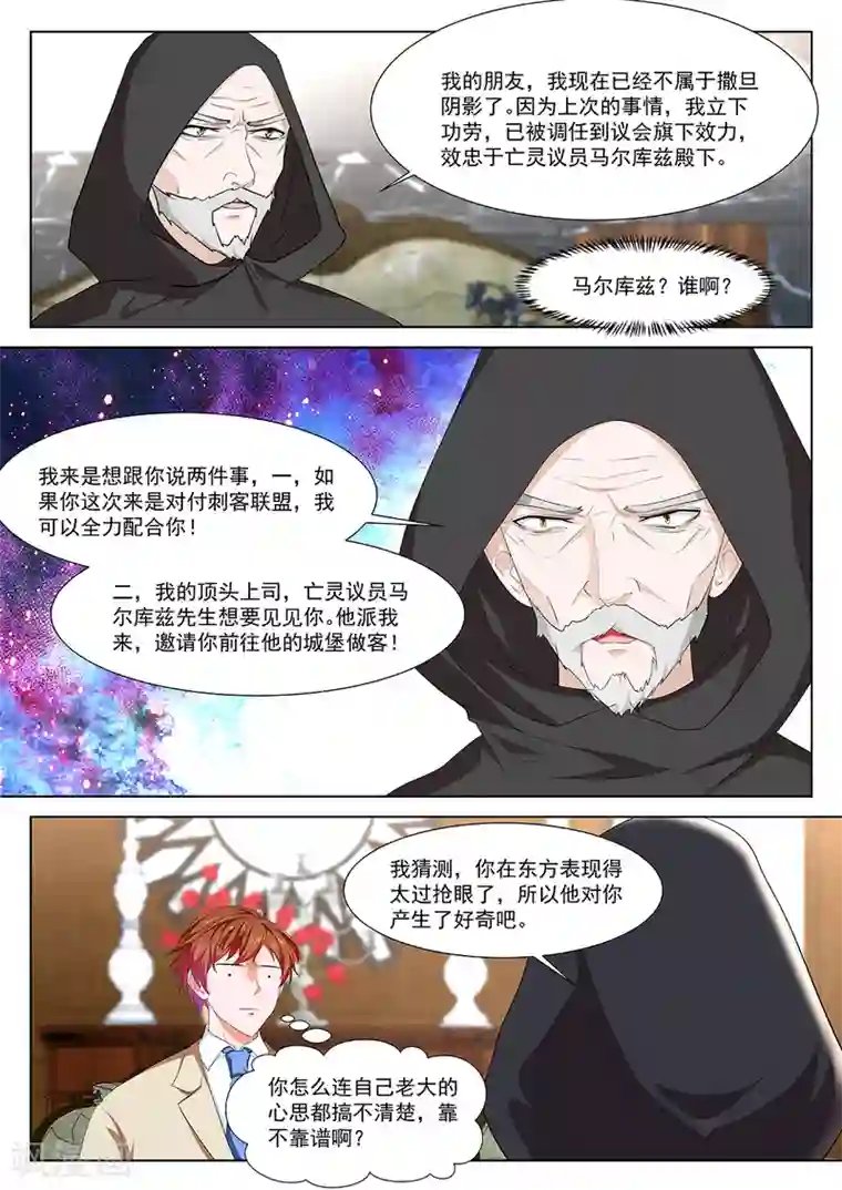 最强枭雄系统第333话 姚岚，演戏