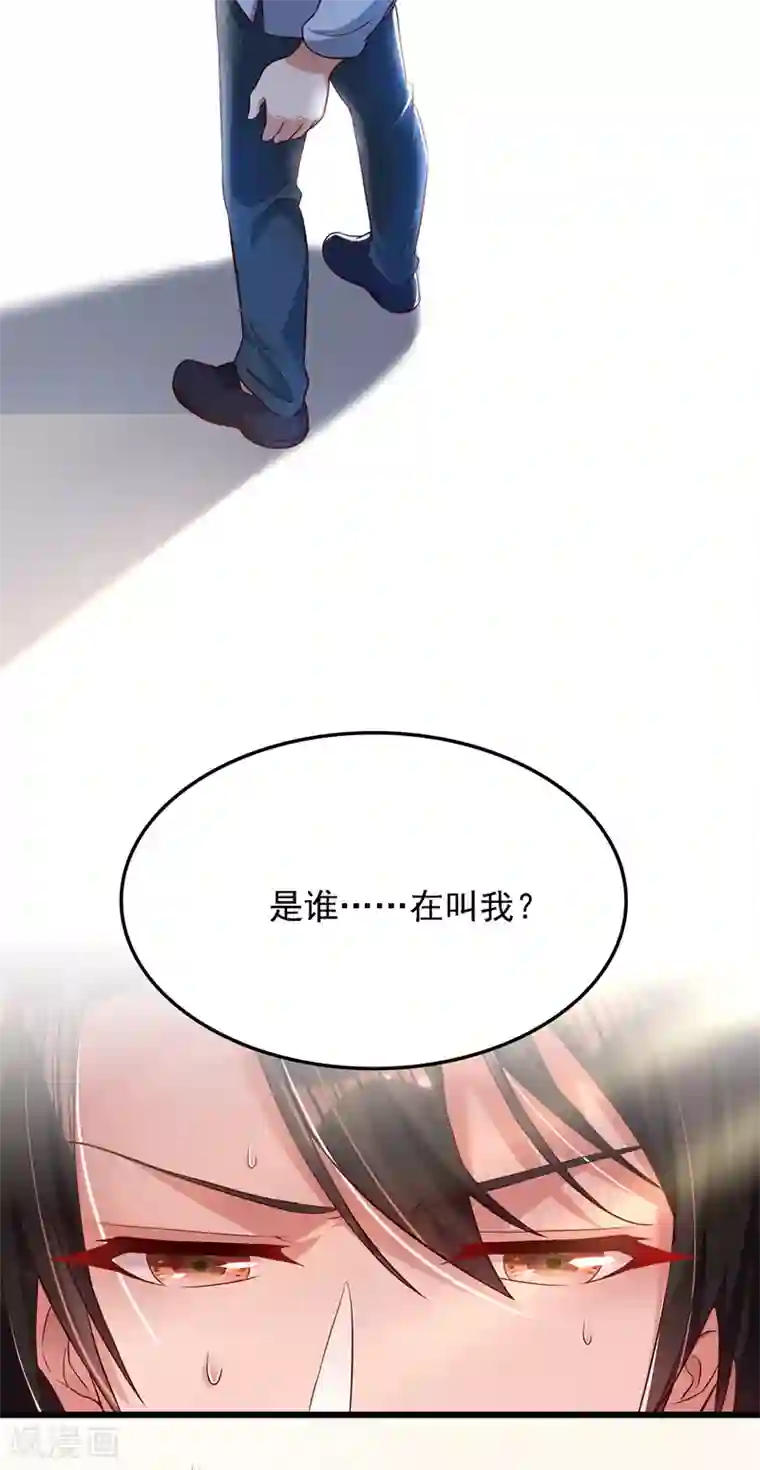重生空间：豪门辣妻不好惹第70话 我会对你负责的