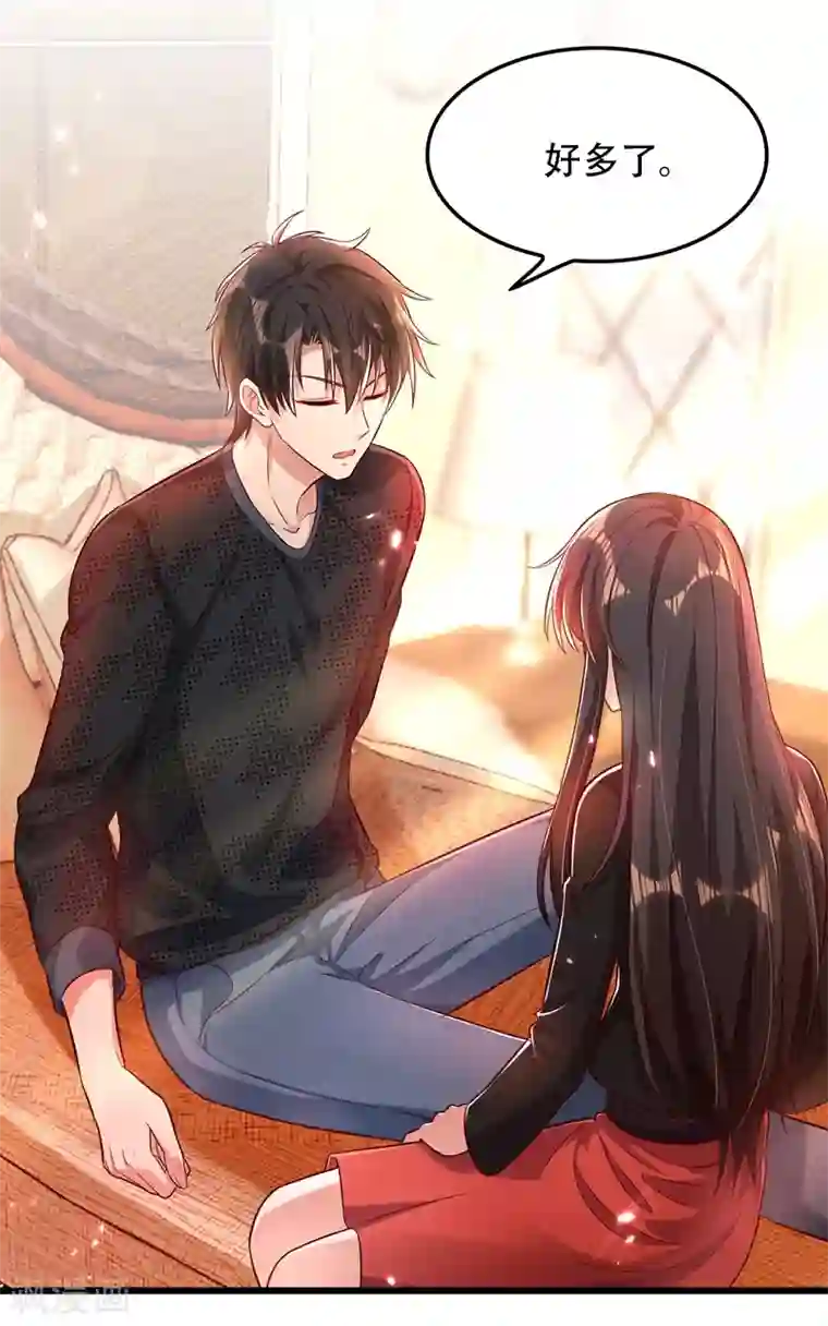 重生空间：豪门辣妻不好惹第70话 我会对你负责的