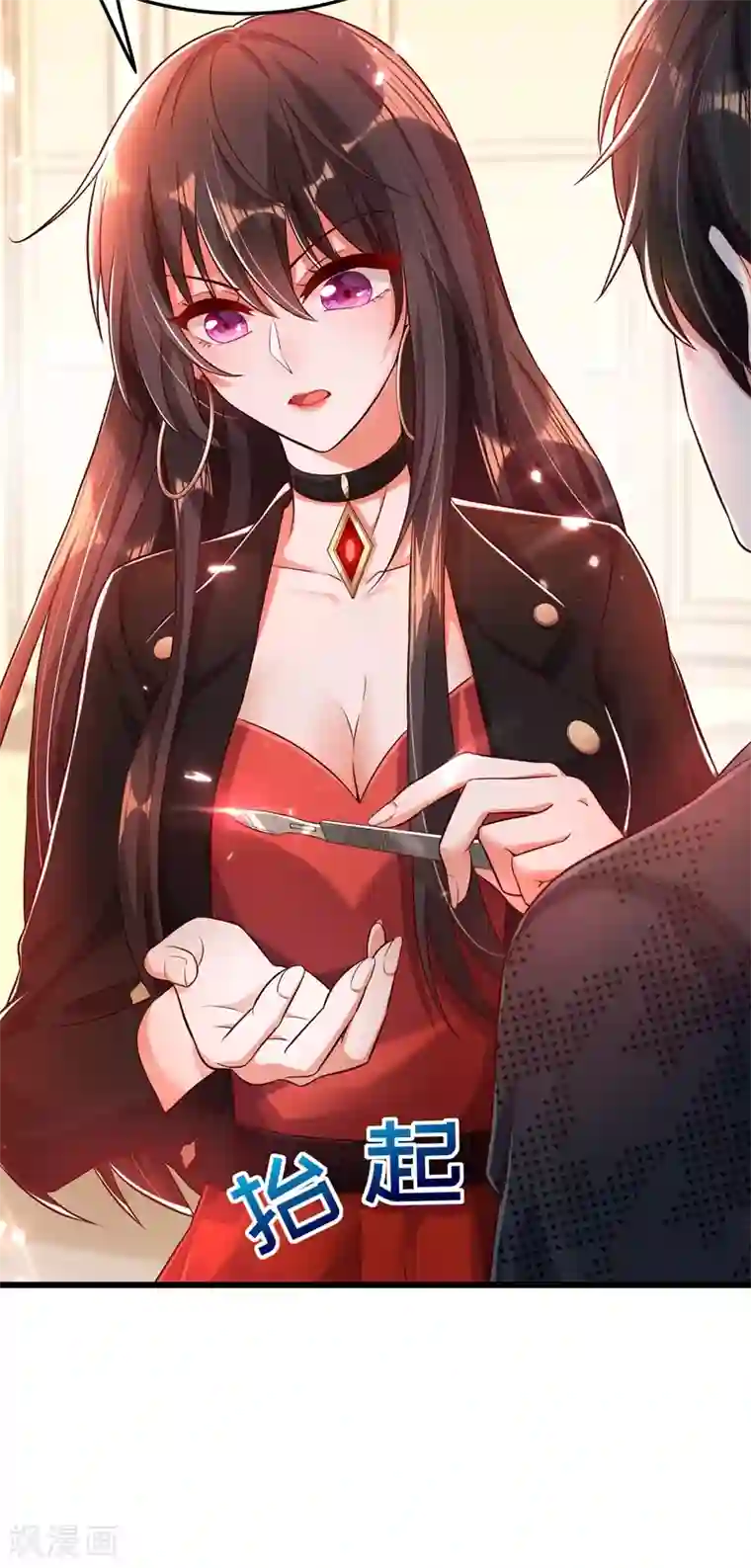 重生空间：豪门辣妻不好惹第70话 我会对你负责的