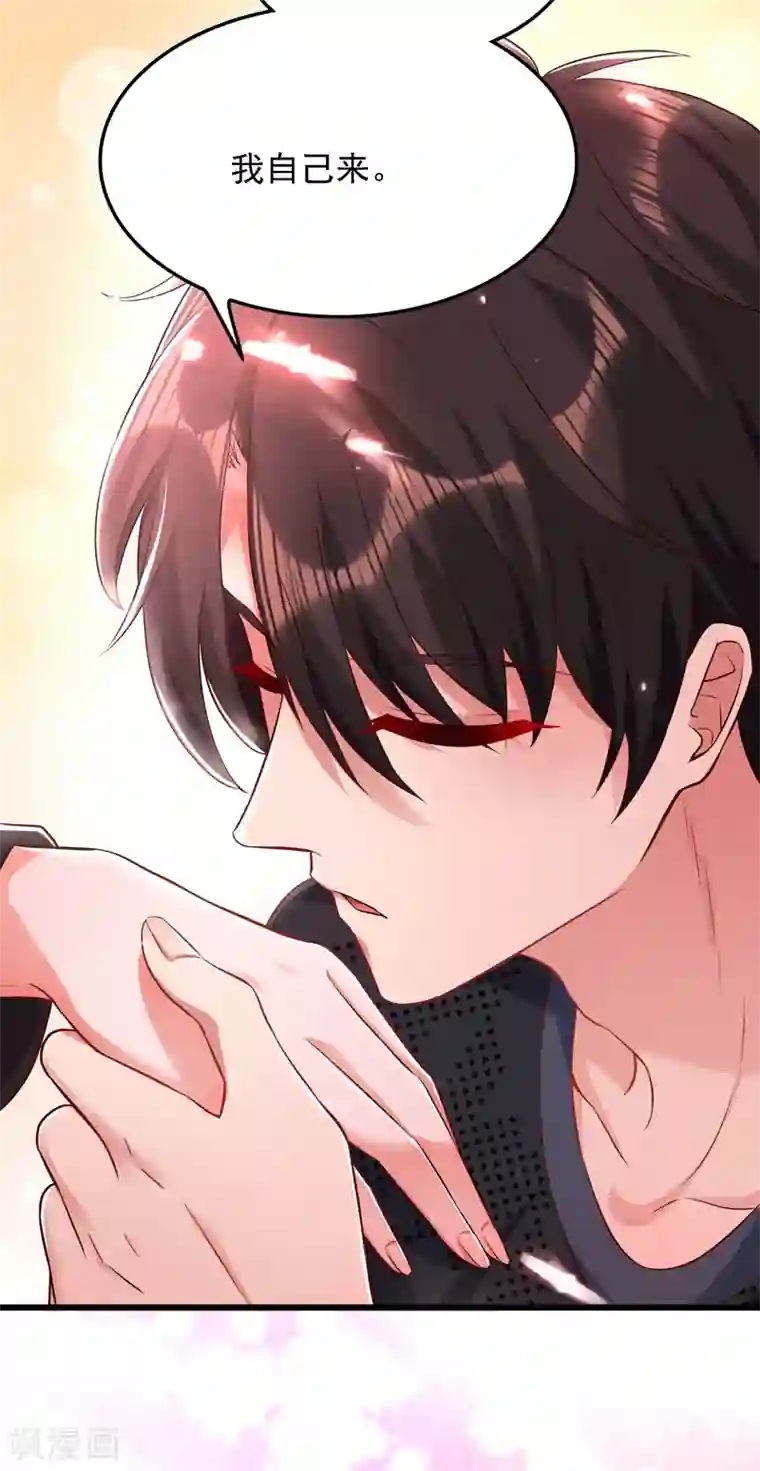 重生空间：豪门辣妻不好惹第70话 我会对你负责的