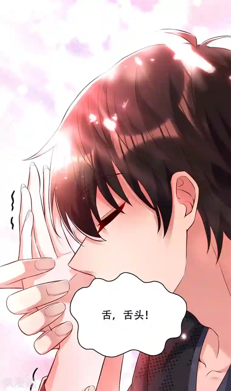 重生空间：豪门辣妻不好惹第70话 我会对你负责的