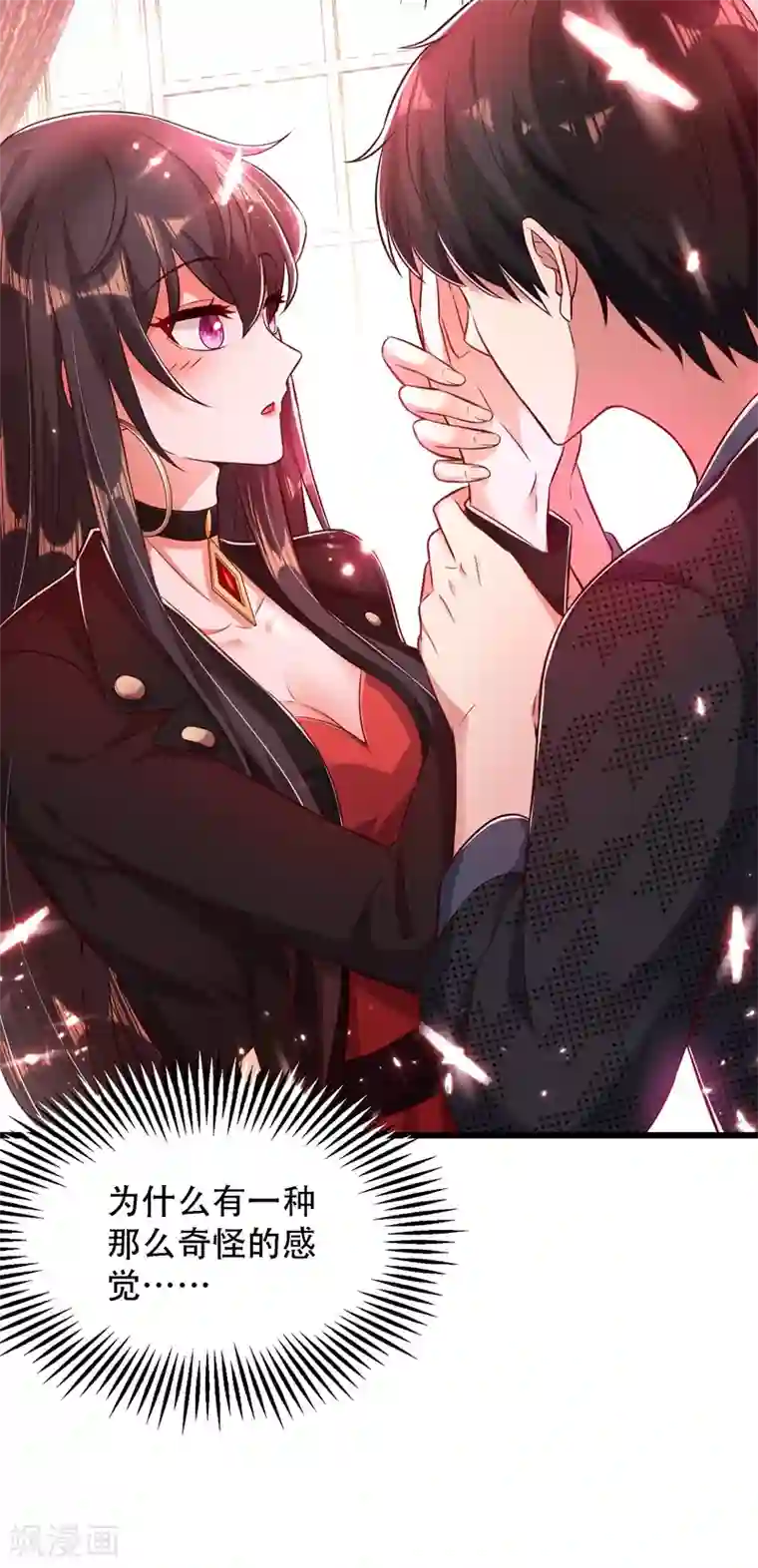 重生空间：豪门辣妻不好惹第70话 我会对你负责的