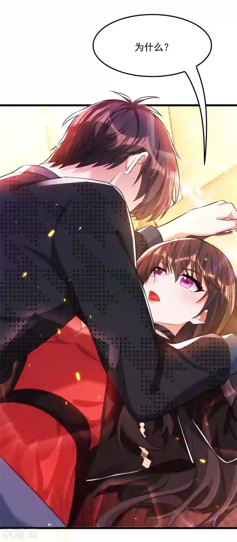 重生空间：豪门辣妻不好惹第71话 总裁昨晚累坏了