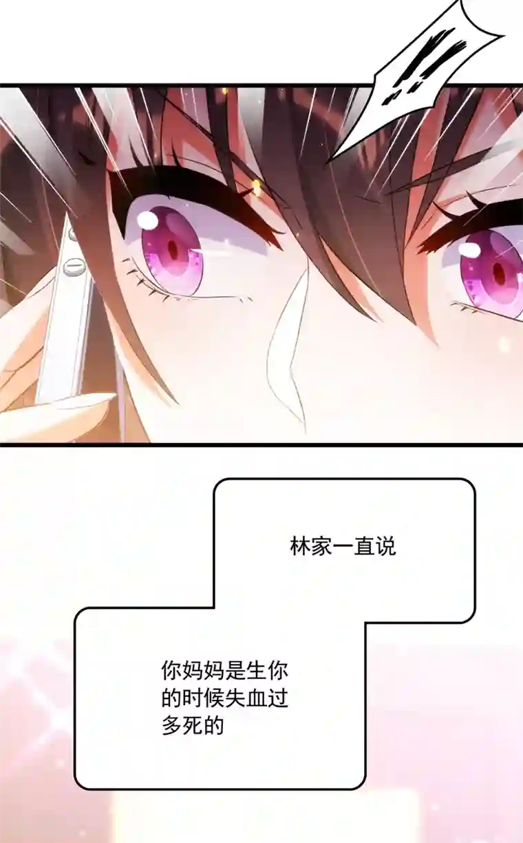 重生空间：豪门辣妻不好惹第71话 总裁昨晚累坏了