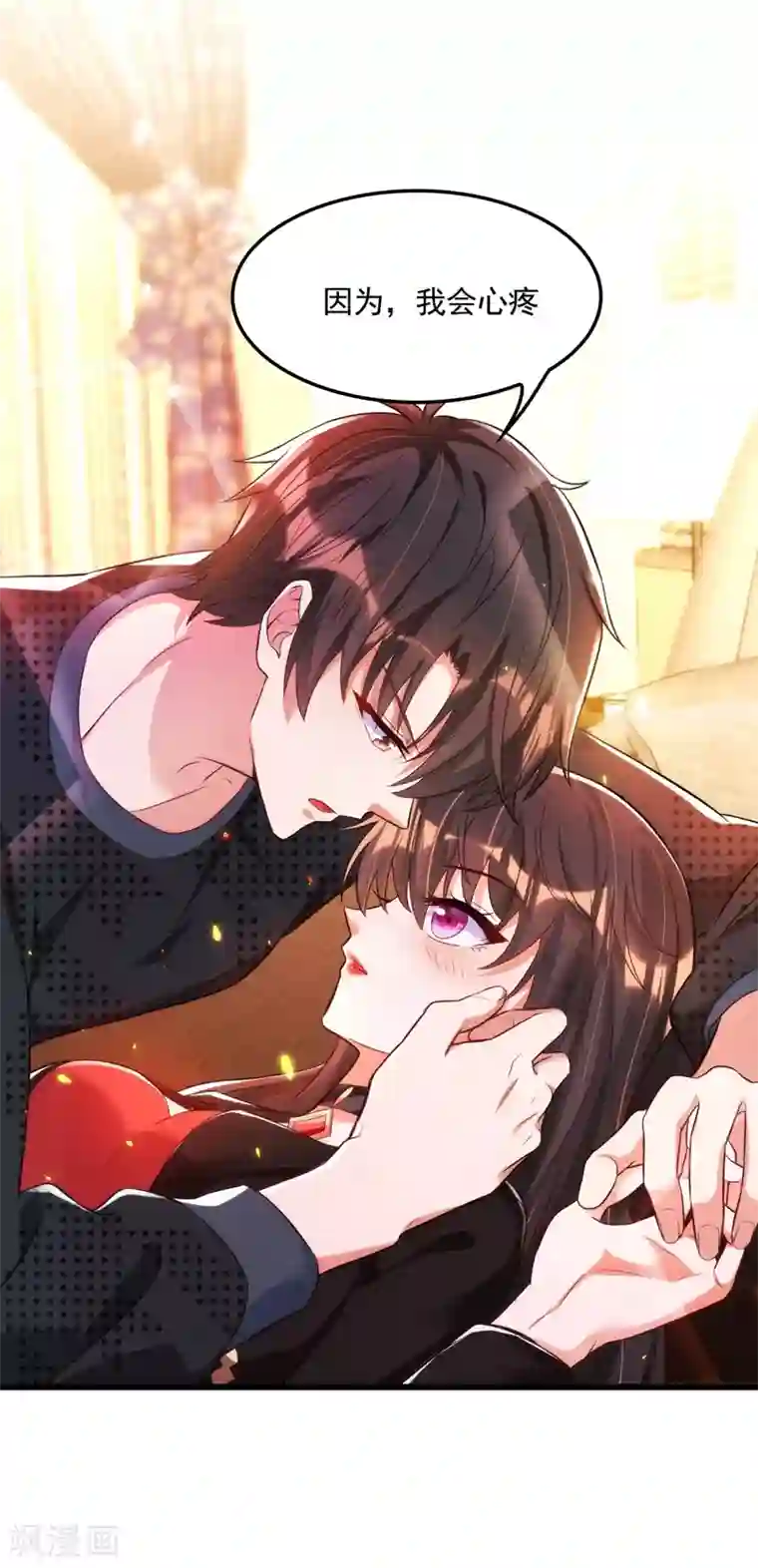 重生空间：豪门辣妻不好惹第71话 总裁昨晚累坏了