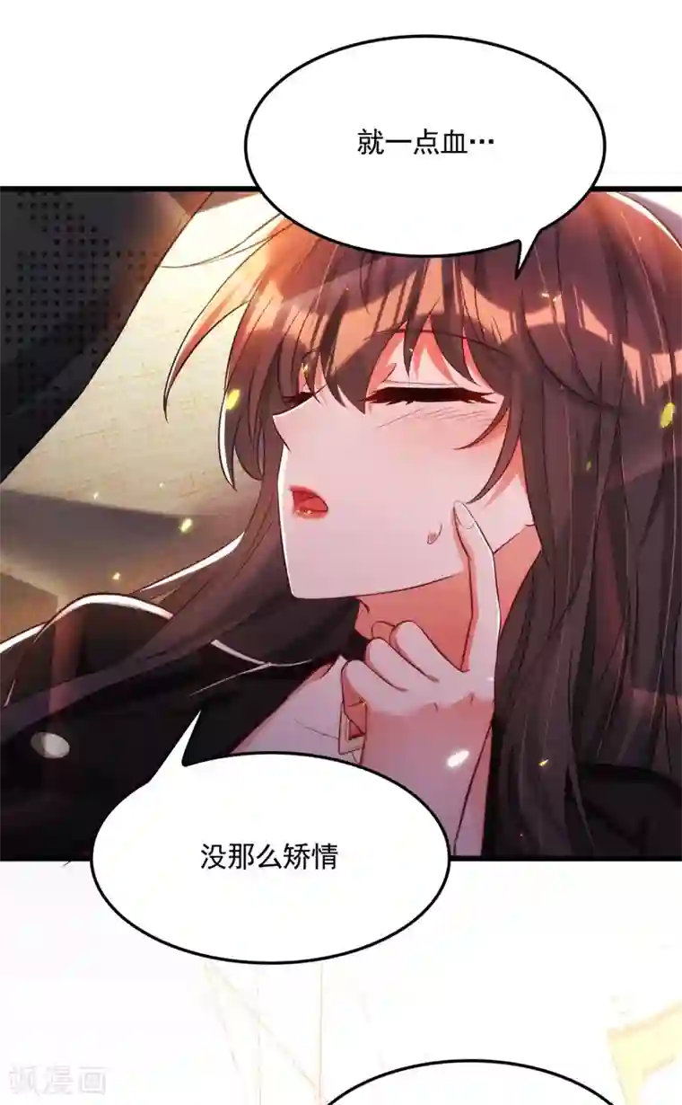 重生空间：豪门辣妻不好惹第71话 总裁昨晚累坏了