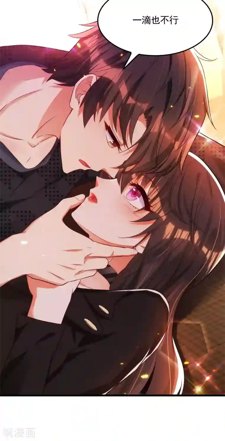 重生空间：豪门辣妻不好惹第71话 总裁昨晚累坏了