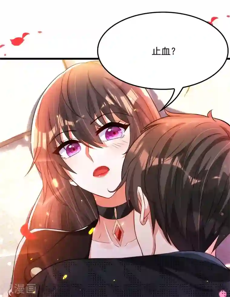 重生空间：豪门辣妻不好惹第71话 总裁昨晚累坏了