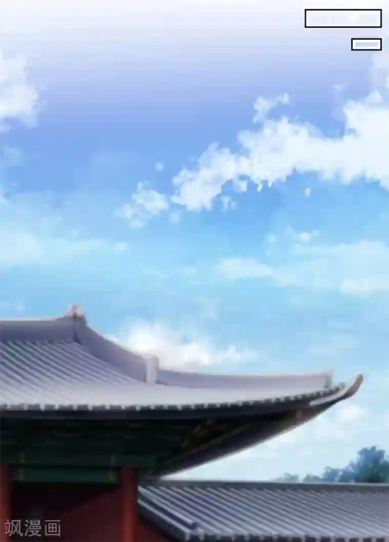 六宫风华第136话 疑点重重