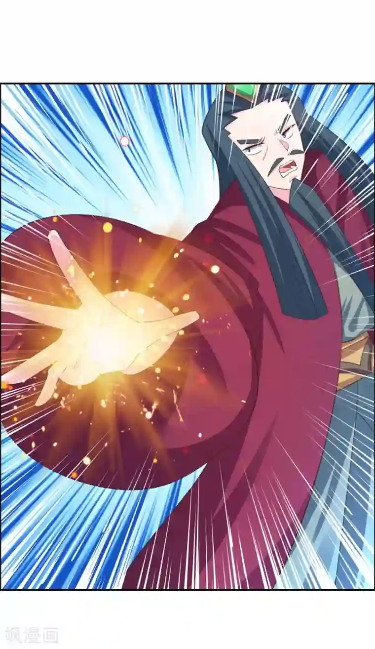 尊上第130话 初探洞府