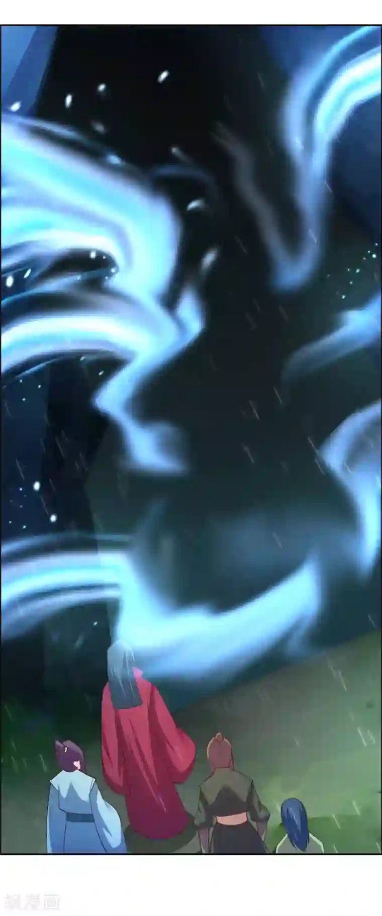 尊上第130话 初探洞府