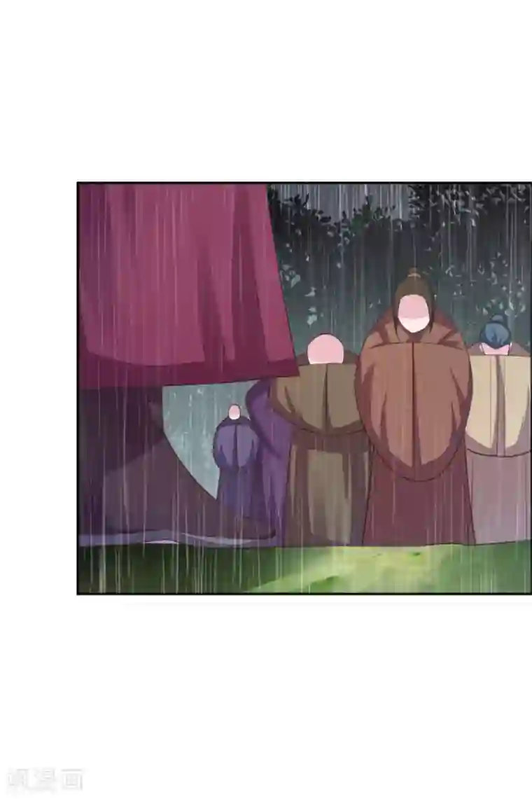 尊上第130话 初探洞府