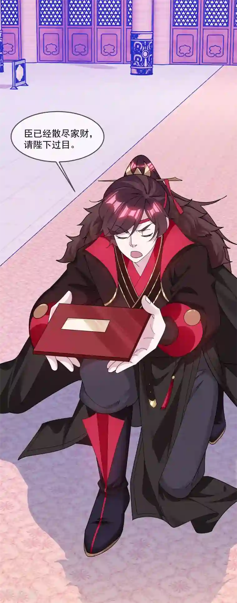 极品败家子第152话 师兄