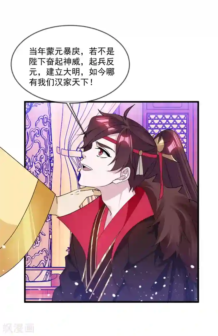 极品败家子第152话 师兄