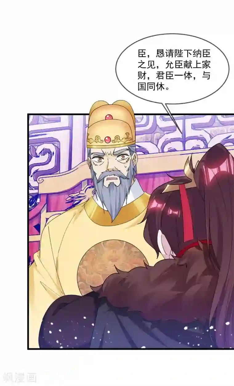 极品败家子第152话 师兄