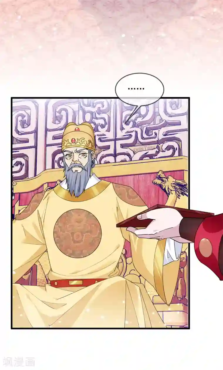 极品败家子第152话 师兄