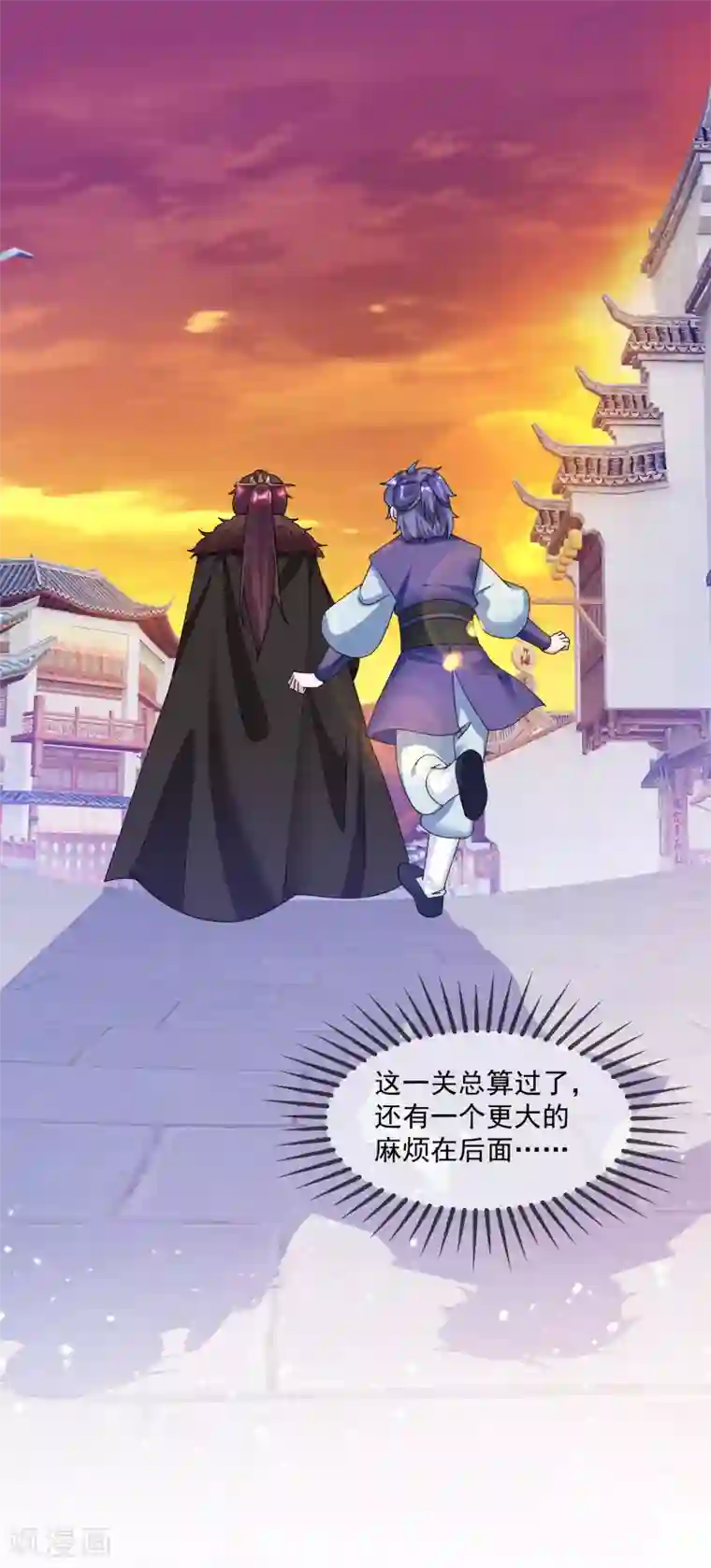 极品败家子第152话 师兄