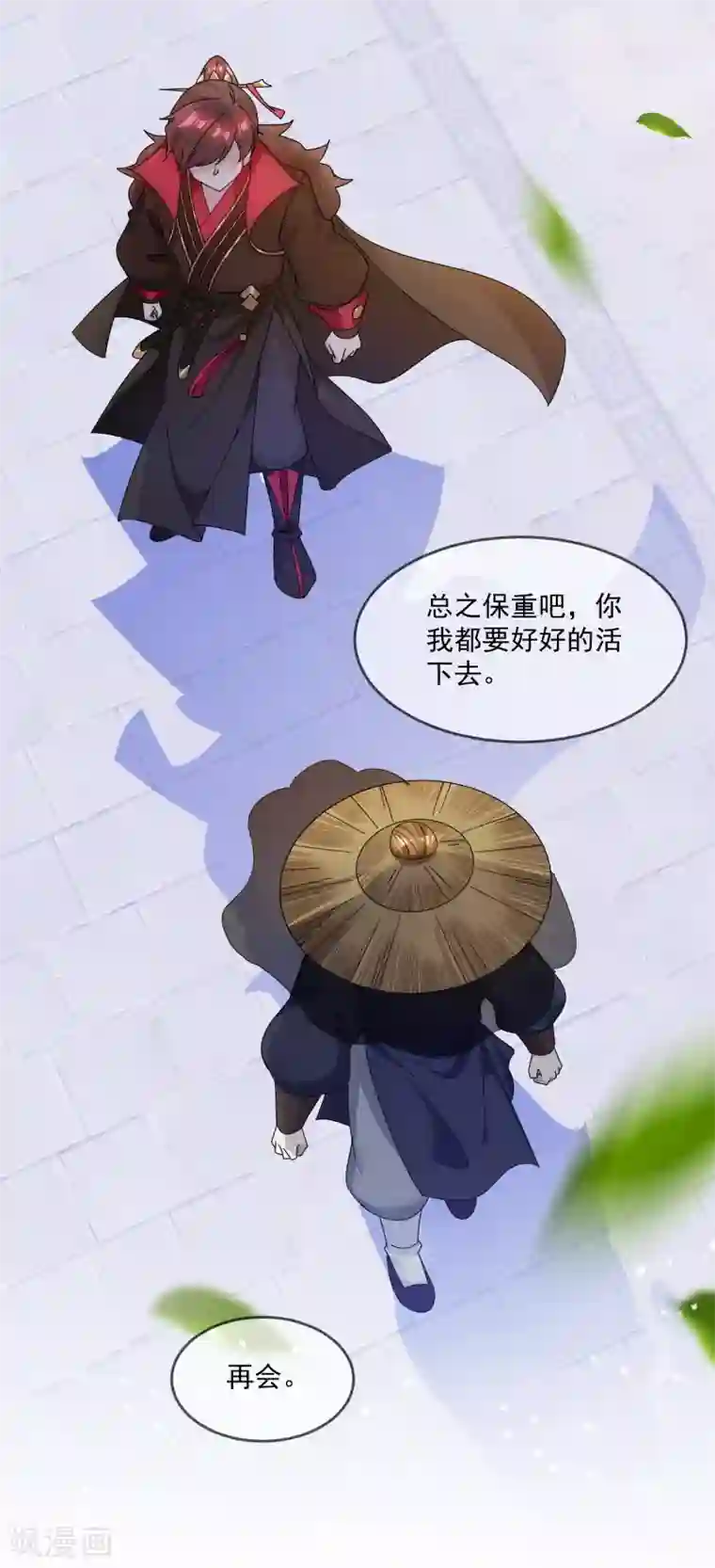 极品败家子第152话 师兄
