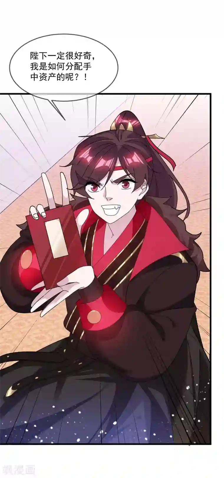 极品败家子第152话 师兄