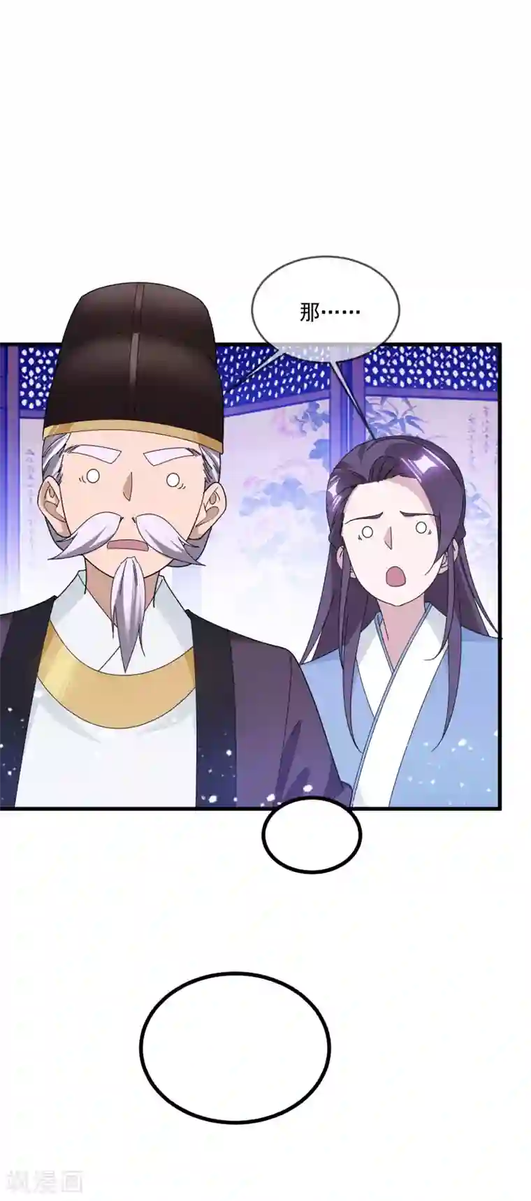 极品败家子第153话 少爷要练兵