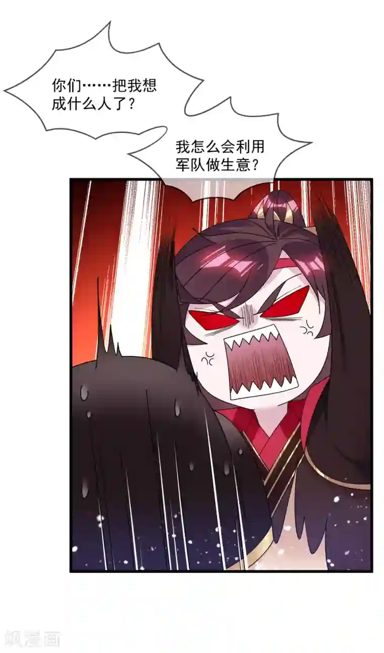 极品败家子第153话 少爷要练兵