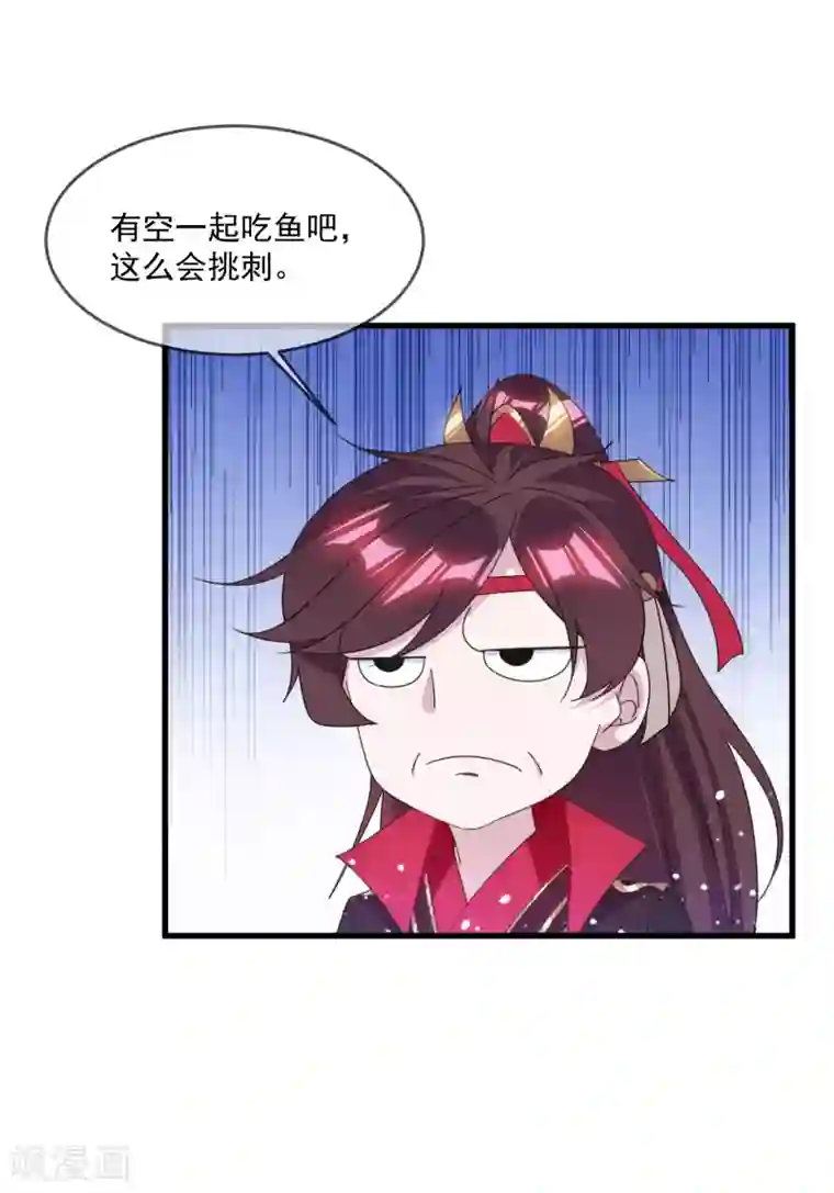 极品败家子第153话 少爷要练兵