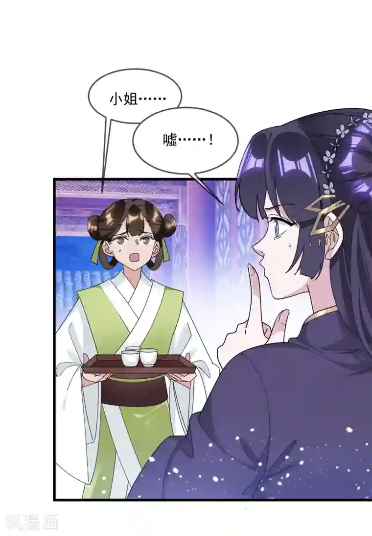 极品败家子第153话 少爷要练兵